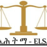 Ethiopia Law School Association
